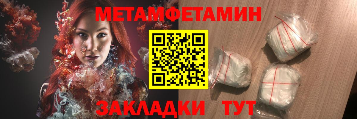 Амфетамин  KRAKEN онион  Вход с VPN  Астрахань  Amphetamine 98% 