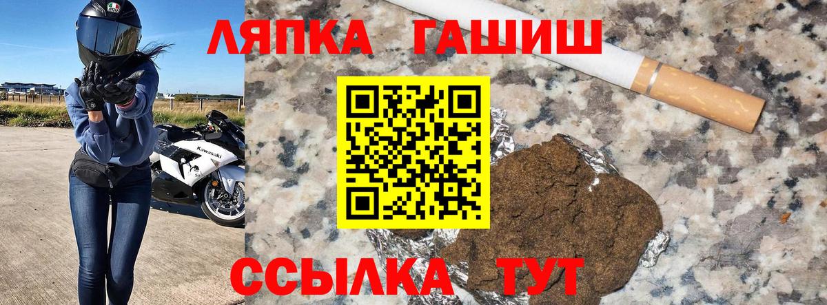 ГАШ Premium Астрахань