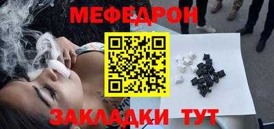 spice Волгодонск