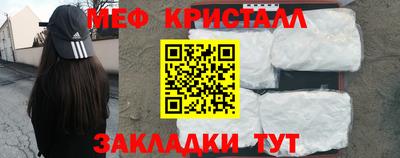spice Волгодонск