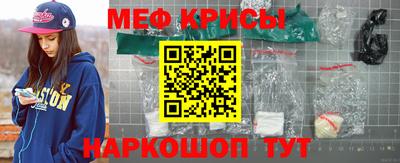 скорость Волжский