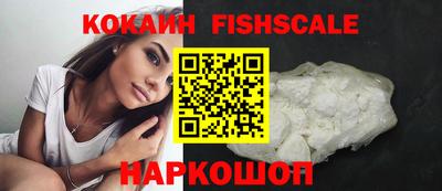 spice Волгодонск