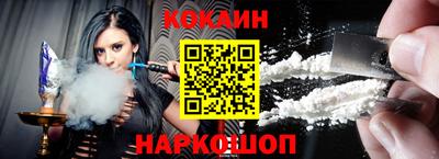 spice Волгодонск