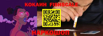 кокаин VHQ Волжск