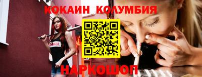 кокаин VHQ Волжск