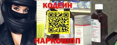 скорость Волжский