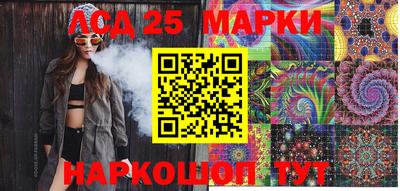 spice Волгодонск