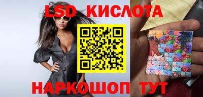 spice Волгодонск