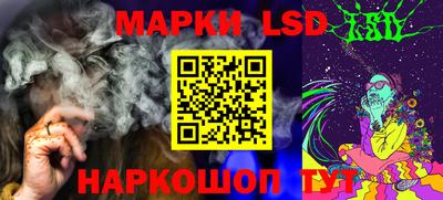 скорость Волжский