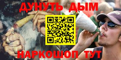 spice Волгодонск
