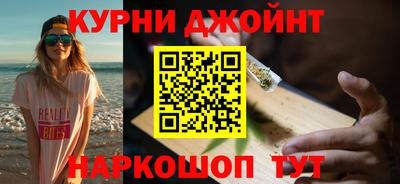 spice Волгодонск