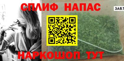 кокаин VHQ Волжск