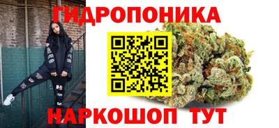 spice Волгодонск
