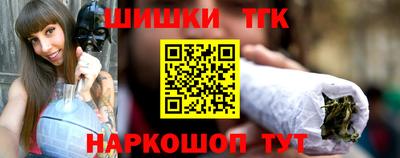 spice Волгодонск