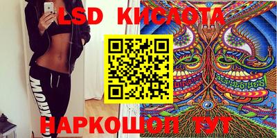 скорость Волжский