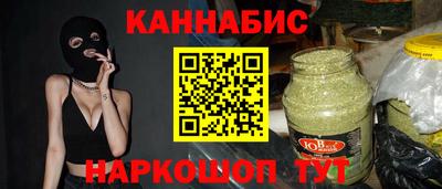 spice Волгодонск