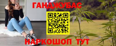 spice Волгодонск