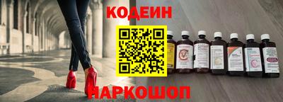 кокаин VHQ Волжск