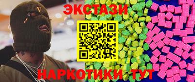 spice Волгодонск