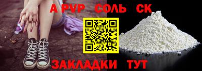 кокаин VHQ Волжск