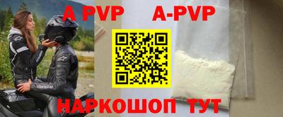 скорость Волжский