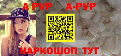 кокаин VHQ Волжск