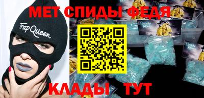 скорость Волжский