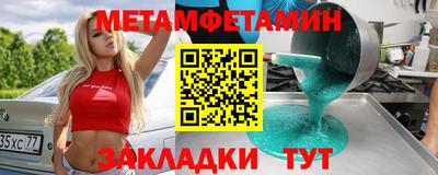 скорость Волжский