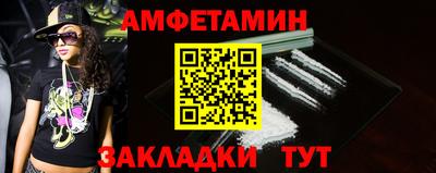 spice Волгодонск