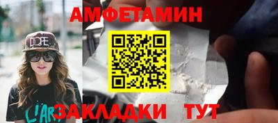 кокаин VHQ Волжск
