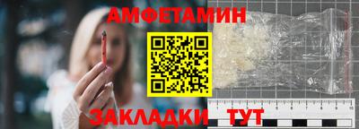 скорость Волжский