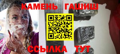 кокаин VHQ Волжск