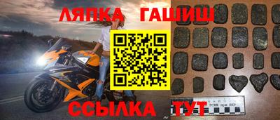 spice Волгодонск