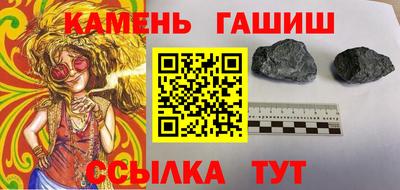 spice Волгодонск