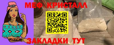 кокаин VHQ Волжск