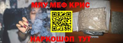 скорость Волжский