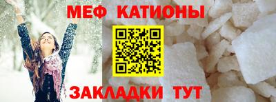 spice Волгодонск