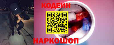 кокаин VHQ Волжск