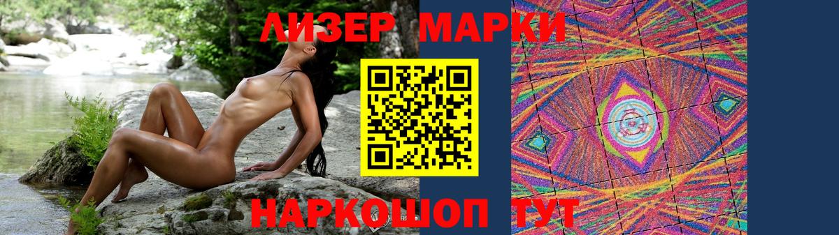 LSD-25 экстази кислота Астрахань