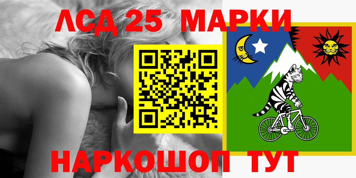 ЛСД экстази  Лсд 25 экстази кислота  Лсд 25 экстази кислота  Вход с VPN  Астрахань 