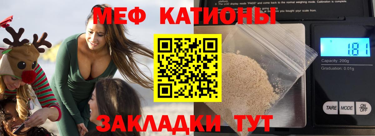 МЕФ Астрахань