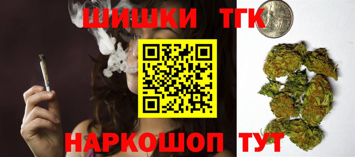 Канабис сатива  Марихуана White Widow  Бошки Шишки сатива  Вход с VPN  Астрахань  Шишки марихуана семена 